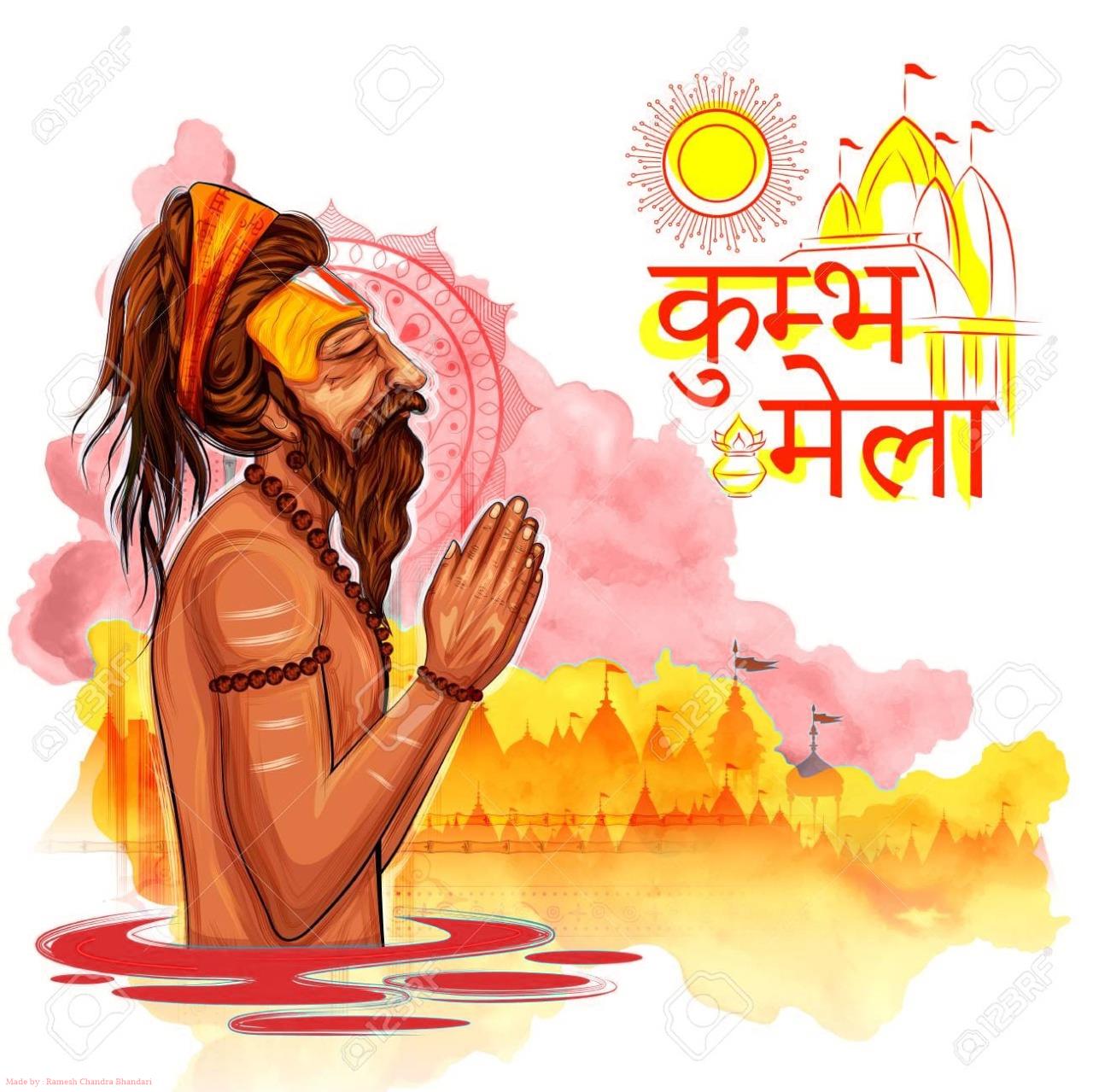 History of origin of Names Uttarakhand, Garhwal, and Kumaun, उत्तराखंड, कुमाऊं तथा गढ़वाल